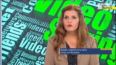 Видео маркетинг - лице на бизнеса