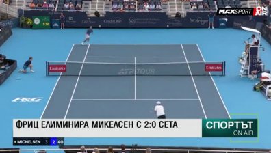 Централна емисия