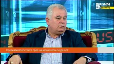 Предизвикателствата пред националната сигурност, Boom&Bust