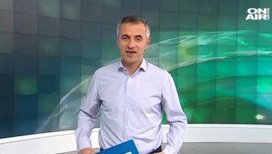 Централна емисия