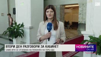 Централна емисия