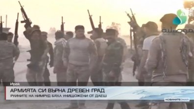 Иракските сили празнуват освобождаването на древен град