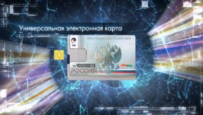 Четири руски банки готови за новата разплащателна система  &bdquo;Про 100&ldquo;