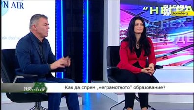 Club Investor BG 31.03.15 - I част - Как да спрем неграмотното образование