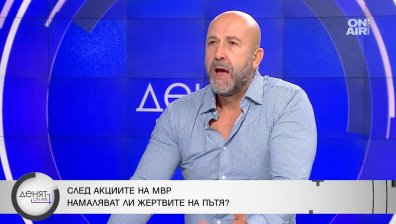 Богдан Милчев: МВР симулира труд, няма никакво обучение, покриха Семерджиев