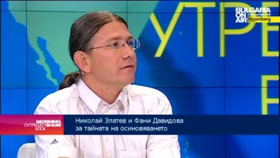 Нужна ли е тайната на осиновяването