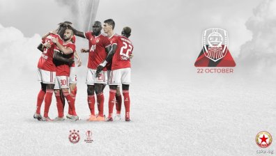 Иновативен ЦСКА пусна в продажба билетите за мача с ЧФР "Клуж"