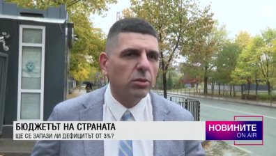 Обедна емисия