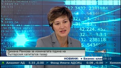 Димана Ранкова: Капиталовият пазар се раздвижи