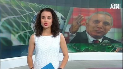 Централна емисия