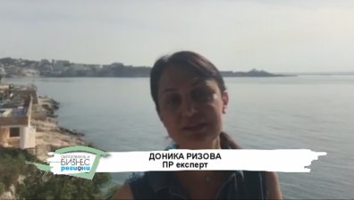 Образование и бизнес: региони - Доника Ризова, образование в чужбина