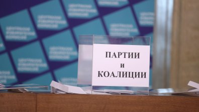 Старт на предизборната кампания: Над 5600 са регистрираните кандидати за НС
