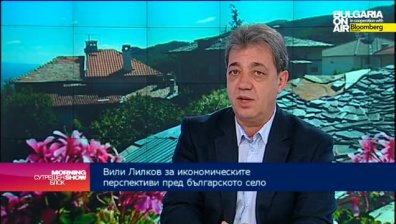 Упадъкът на българското село е свързан с упадъка на регионите в България