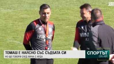 Централна емисия