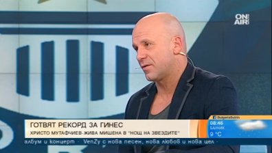 "Нощ на звездите" - едно уникално шоу