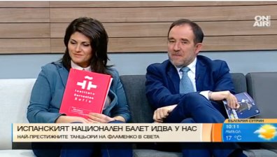 Испанско фламенко - танц от страст и кастанети