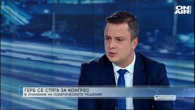 ГЕРБ: Посещението на Бойко Борисов в Македония е историческо