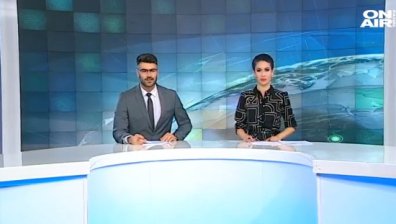 Централна емисия