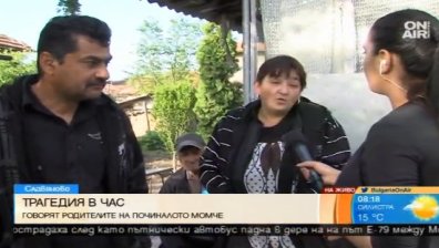 Родителите на Радо: Детето ни е тормозено от същия ученик още от първи клас