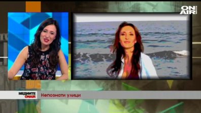 Мария Мутафчиева: Всички ме упрекваха за заглавието на &bdquo; Непознати улици&rdquo;