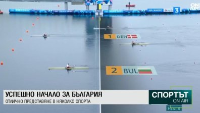 Централна емисия