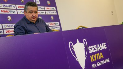 11 клуба подкрепиха идеята мачовете за Купата на България да бъдат изтеглени по-рано