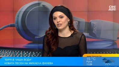 Михаела Филева и "Буря в чаша вода" - за вътрешните демони и силата на човешкия дух