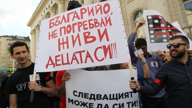Близки и приятели на Желяз излязоха на протест в негова подкрепа