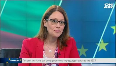 Съветът по Европейски въпроси към МС приема Национална програма за Българското председателство на ЕС