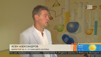 Столично училище украсява всеки кабинет с тематичен тапет
