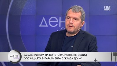 ИТН: Прокуратурата е на "сглобката" - спря делата срещу Борисов, за да се задейства срещу Радев