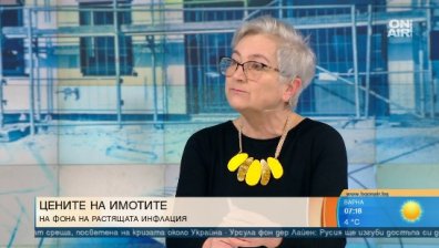 Търсенето е по-голямо от предлагането - цените на имотите са скочили с до 20%