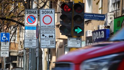 КЗП проверява рязкото поскъпване на паркирането в София в синя и зелена зона