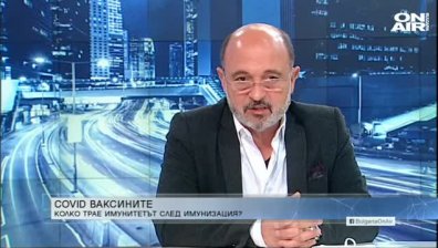 Д-р Меджидиев: Можем да свикнем с вируса само при 50-60% ваксинирани