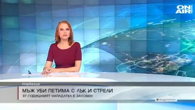 Обедна емисия