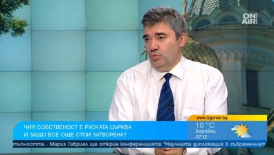 Богослов: Руската църква се използва за политическа пропаганда като "църковно посолство"