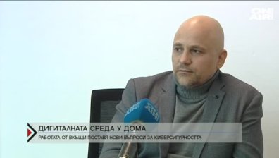 Киберсигурността в условия на криза