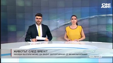 Късна емисия
