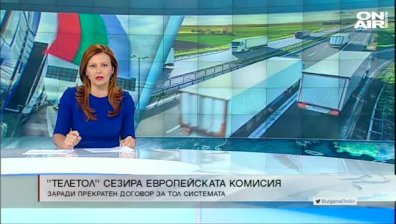 Късна емисия