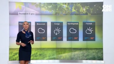 Централна прогноза