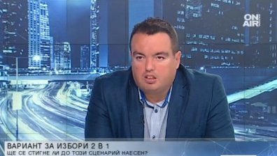 Абсурдно било лидерите на двете първи политически сили да не са депутати
