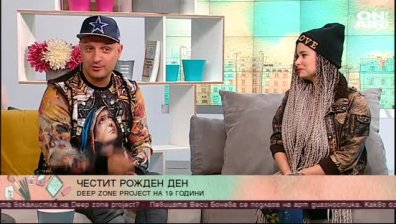 Deep Zone Project представи новата си вокалистка