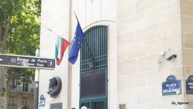 МВнР обяви дежурния телефон на посолството ни в Париж