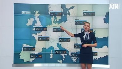 Централна прогноза 