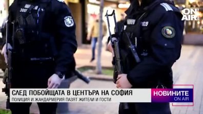 Обедна емисия