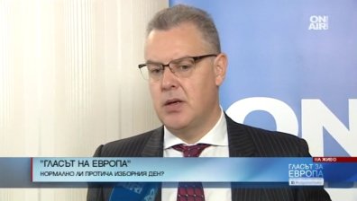 ЦИК започна първото си заседание без сигнали за сериозни нарушения