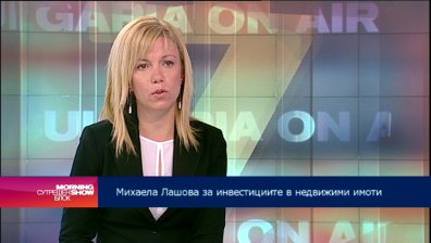 2014 ще е по-добра година за пазара на офис площи, според експерти
