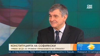 Конституцията на Софиянски вече е готова. Трябва ли да се промени управлението на страната?