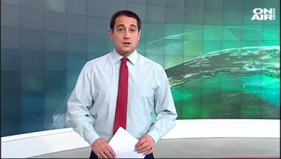 Обедна емисия