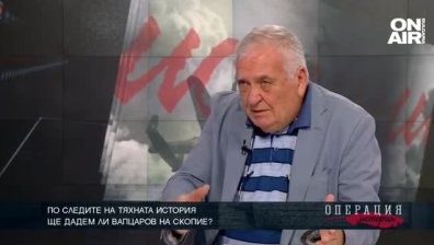 По следите на тяхната история - ТЯХНАТА ИСТОРИЯ